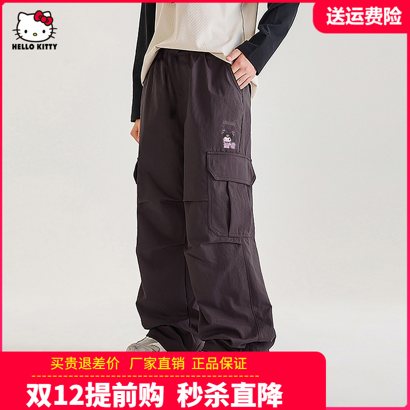 凯蒂猫中大童装女童工装裤儿童休闲裤2025秋季女孩阔腿裤子伞兵裤