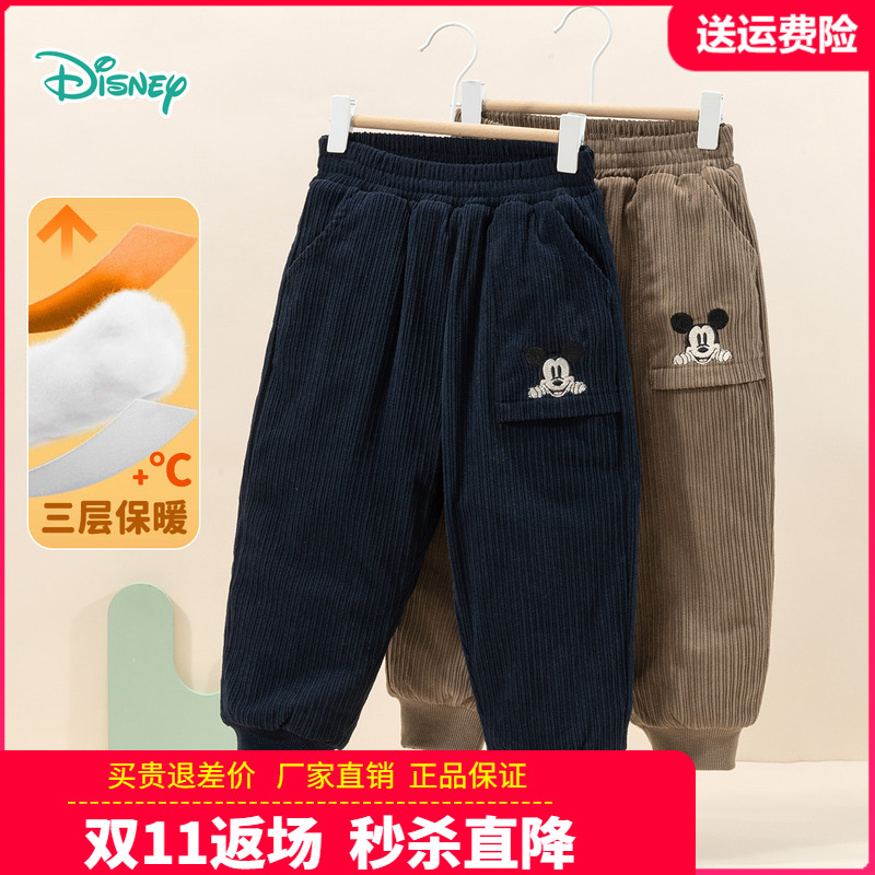 正品迪士尼童装男童棉裤婴幼儿冬季夹棉裤子男宝宝小孩灯芯绒卫裤