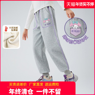 凯蒂猫童装女童加绒运动裤儿童一体绒秋冬裤子中大童卫裤冬季棉裤