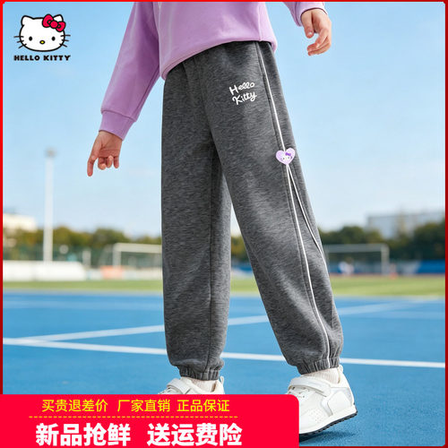 凯蒂猫童装女童运动裤儿童秋冬季休闲裤中大童加绒卫裤女孩一体绒