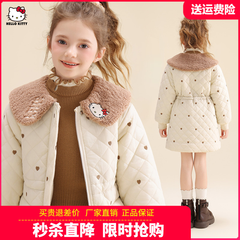 凯蒂猫童装女童中长款棉衣儿童羽绒棉服2025冬装女孩小孩宝宝棉袄