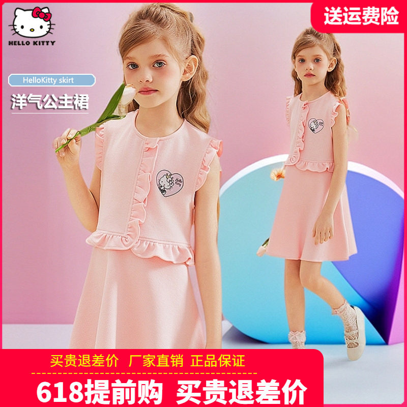 HelloKitty童装女童背心连衣裙夏装小孩公主裙2026新款女宝宝裙子