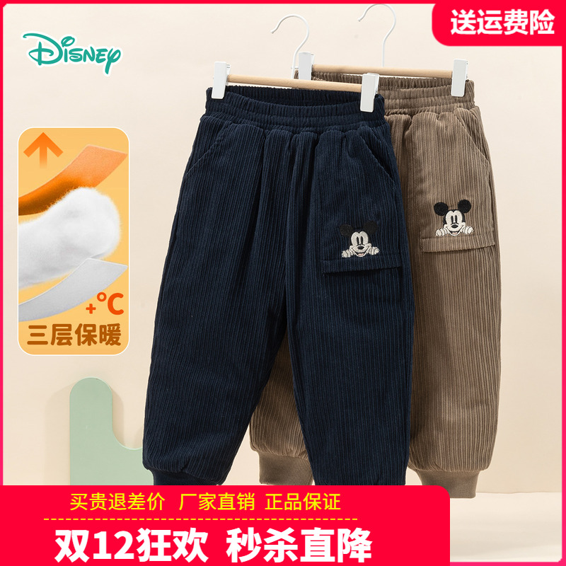 正品迪士尼童装男童棉裤婴幼儿冬季夹棉裤子男宝宝小孩灯芯绒卫裤