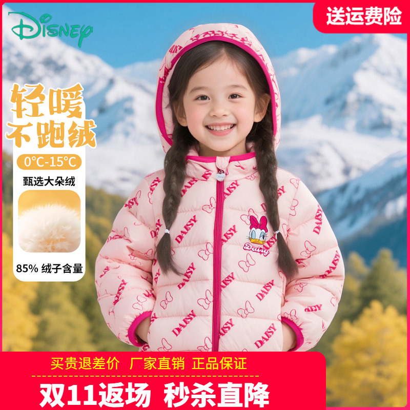 正品迪士尼童装女童轻薄羽绒服儿童秋冬装女孩中长款加厚羽绒外套