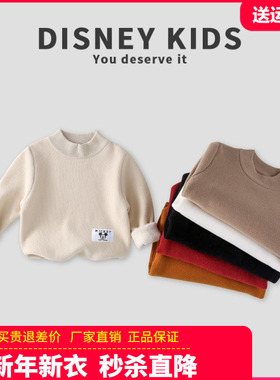迪士尼儿童毛衣加绒加厚中小童秋冬装针织衫打底衫XOT4ZS504