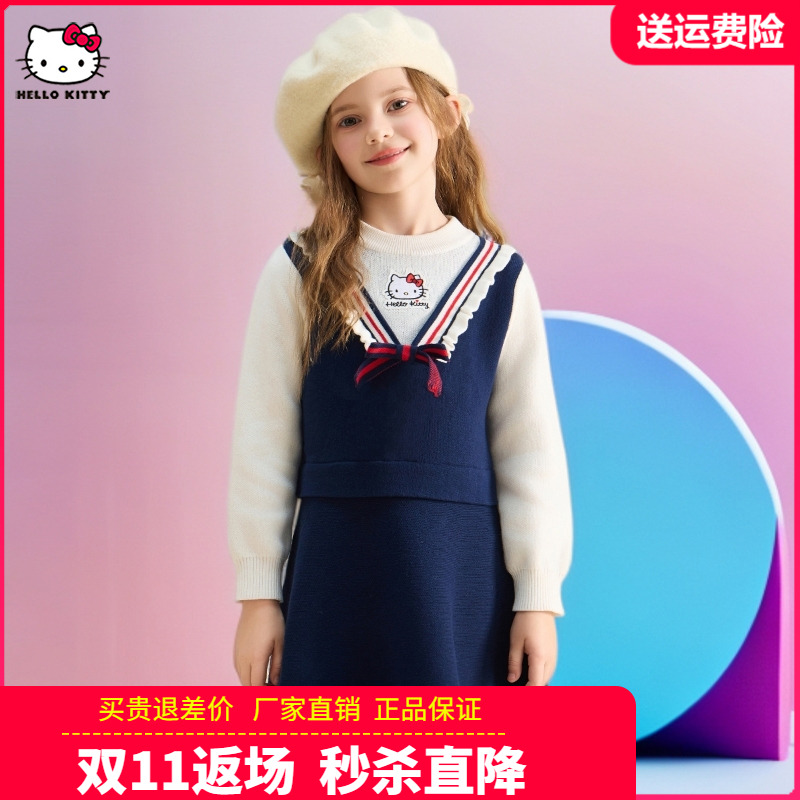 HelloKitty童装女童秋冬季毛衣假两件连衣裙海军学院风新款打底裙