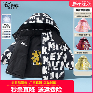 小孩棉衣双面穿90鸭绒 儿童轻薄羽绒服男童女童冬装 正品 迪士尼童装