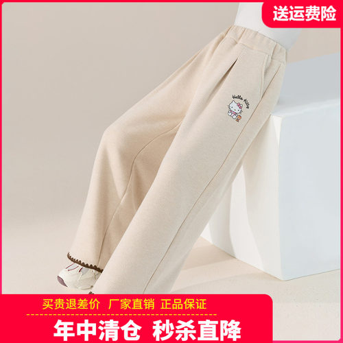 凯蒂猫童装女童休闲裤儿童灯芯绒阔褪裤女孩中大童学生时尚春秋装
