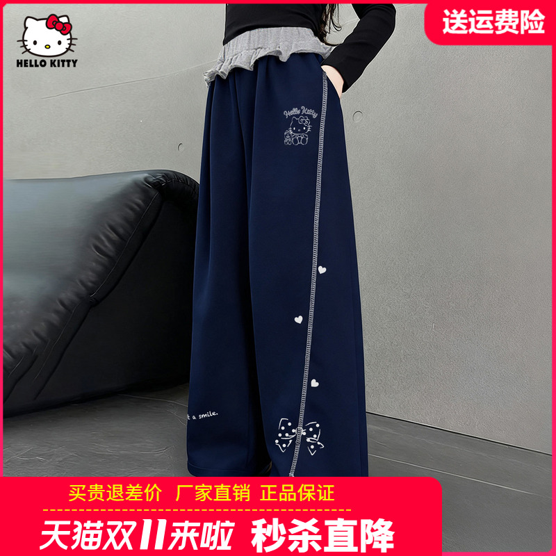 HelloKitty女童秋装2025新款女孩宽松阔腿裤儿童春秋长裤宝宝裤子