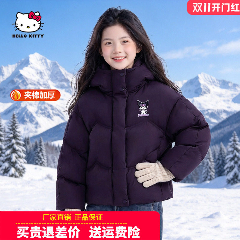 正品凯蒂猫中大童装女童羽绒棉服儿童棉衣女孩冬季短款棉袄厚外套