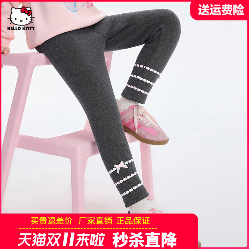 正品HelloKitty童装女童打底裤儿童秋季长裤2025新款春秋女孩裤子