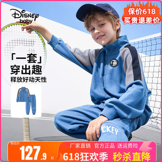 迪士尼童装儿童开衫运动套装男童外套长裤两件套2024春季休闲套装