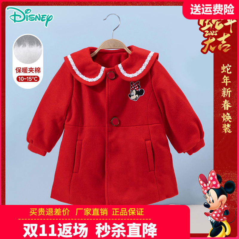 迪士尼童装女童中长款羊毛呢大衣女孩红色新年服宝宝冬季夹棉外套