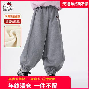 凯蒂猫童装女童加绒运动裤女孩时尚垮腿裤中大童冬季宽松舞蹈裤子