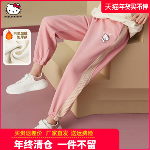 凯蒂猫童装女童加绒运动裤女孩冬棉裤中大童加厚一体绒秋冬季裤子