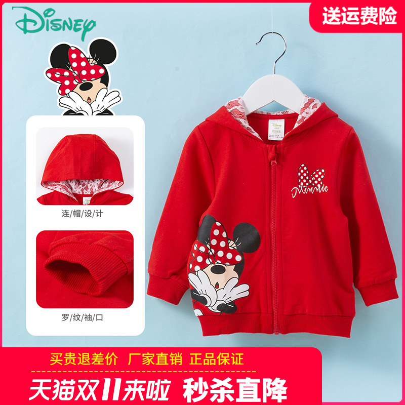 迪士尼童装女童连帽外套小女孩红色拉链衫宝宝春秋装儿童卫衣开衫