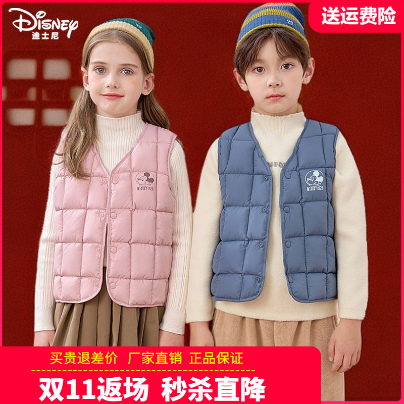 迪士尼品牌正品儿童羽绒棉背心男童女童内胆马甲宝宝外穿秋冬马夹