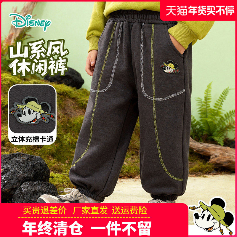 迪士尼童装男童运动裤儿童针织裤中小童春季长裤宝宝春秋休闲卫裤,童装/婴儿装/亲子装,裤子,淘宝优惠券,粉丝福利购,淘宝优惠卷