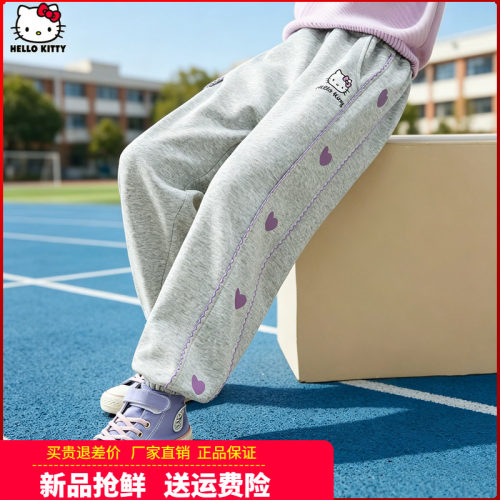正品凯蒂猫童装女童休闲裤儿童春秋季中大童运动裤女孩学生长裤子
