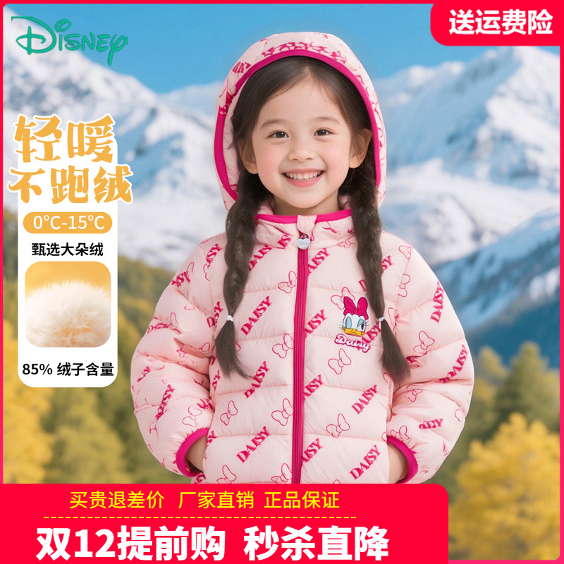 正品迪士尼童装女童轻薄羽绒服儿童秋冬装女孩中长款加厚羽绒外套