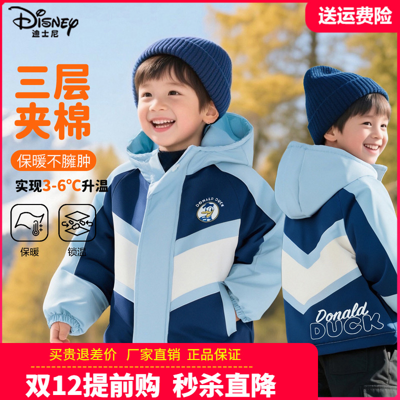 正版迪士尼童装男童加绒外套儿童棉衣男孩棉服宝宝派克服秋冬棉袄