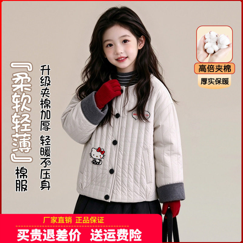 HelloKitty中大童装女童薄棉衣儿童秋冬季夹棉外套女孩羽绒棉棉袄