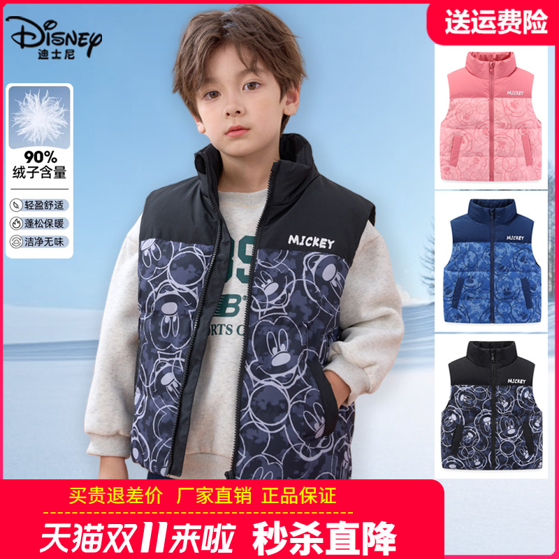 正品迪士尼儿童羽绒背心男童卡通羽绒服马甲外穿宝宝女童秋冬坎肩