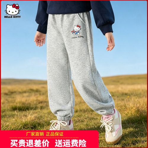 HelloKitty童装女童运动裤儿童针织卫裤女孩学院风宽松休闲裤秋装