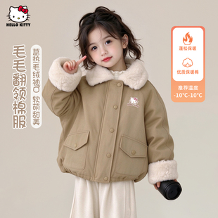女童冬季棉服外套2026新款毛毛领甜美可爱风保暖加厚夹棉外套
