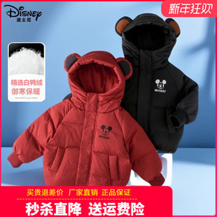 迪士尼童装 男童小熊棉衣女童外穿棉袄外套 儿童轻薄羽绒服春秋冬装