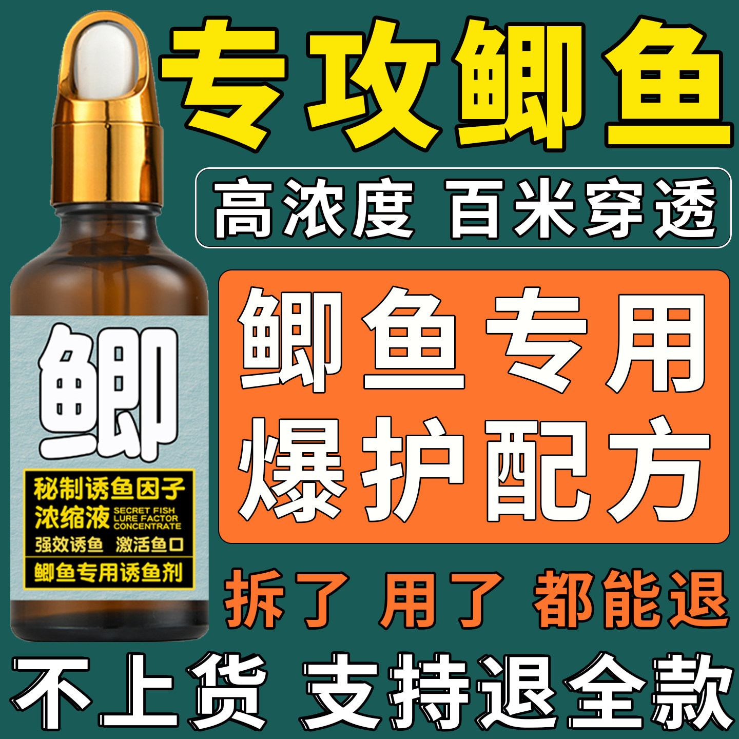 鲫鱼小药饵料野钓主攻鲫鱼专用鱼饵黑坑专用神器力强效高端诱鱼剂