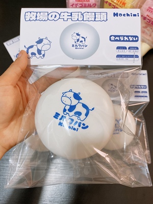 新品hachimi牧场牛乳馒头湿软手感慢回弹玩具创意捏捏乐有香味