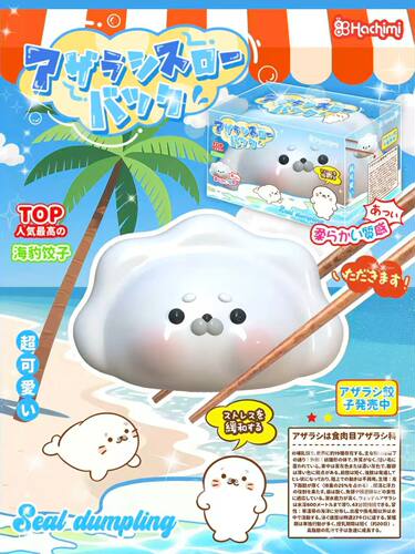 新品超湿软慢回弹海豹饺子仿真解压玩具可爱治愈系可盘空有捏头