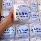 买一送一新色Hachimi慕斯蛋糕梦幻紫慢回弹上班上课解压捏捏