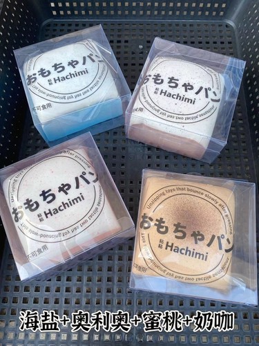 hachimi黏黏慕斯吸手指慢回弹