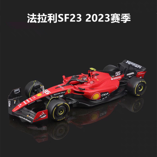 比美高1/18法拉利SF23合金车模型