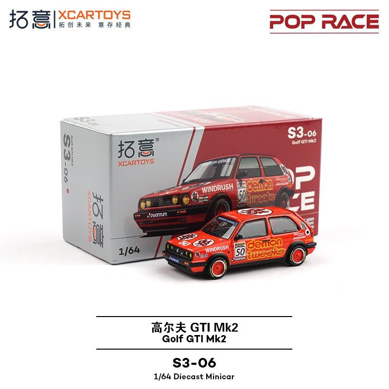 拓意1/64高尔夫GTI合金车模