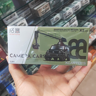 拓意1/64奔驰 AMG G63摄影摇臂车仿真合金汽车模型摆件收藏金属车