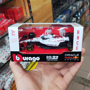 比美高1:43红牛RB21日本铃鹿F1方程式赛车仿真合金汽车模型金属车