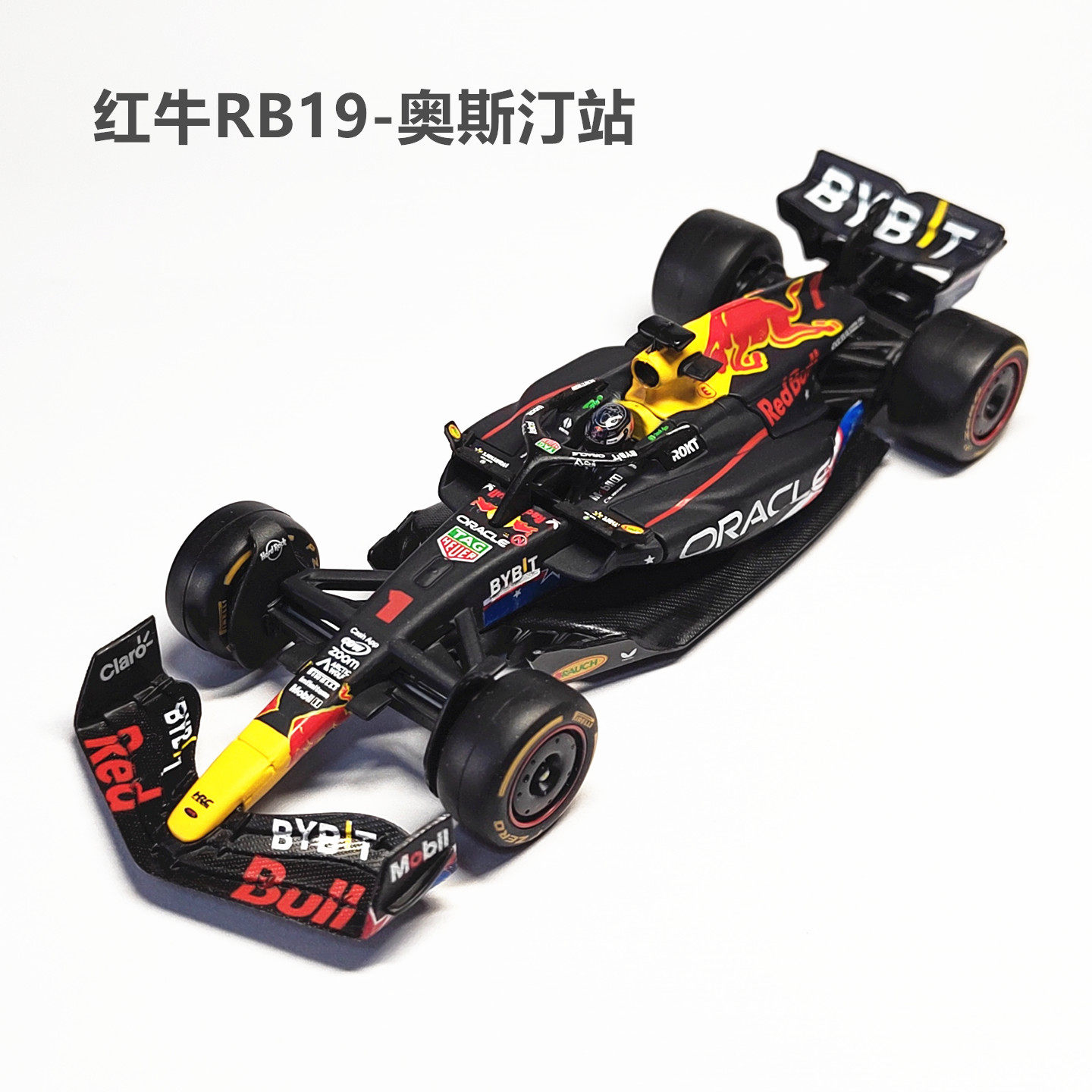 比美高1/43红牛RB19奥斯汀车模