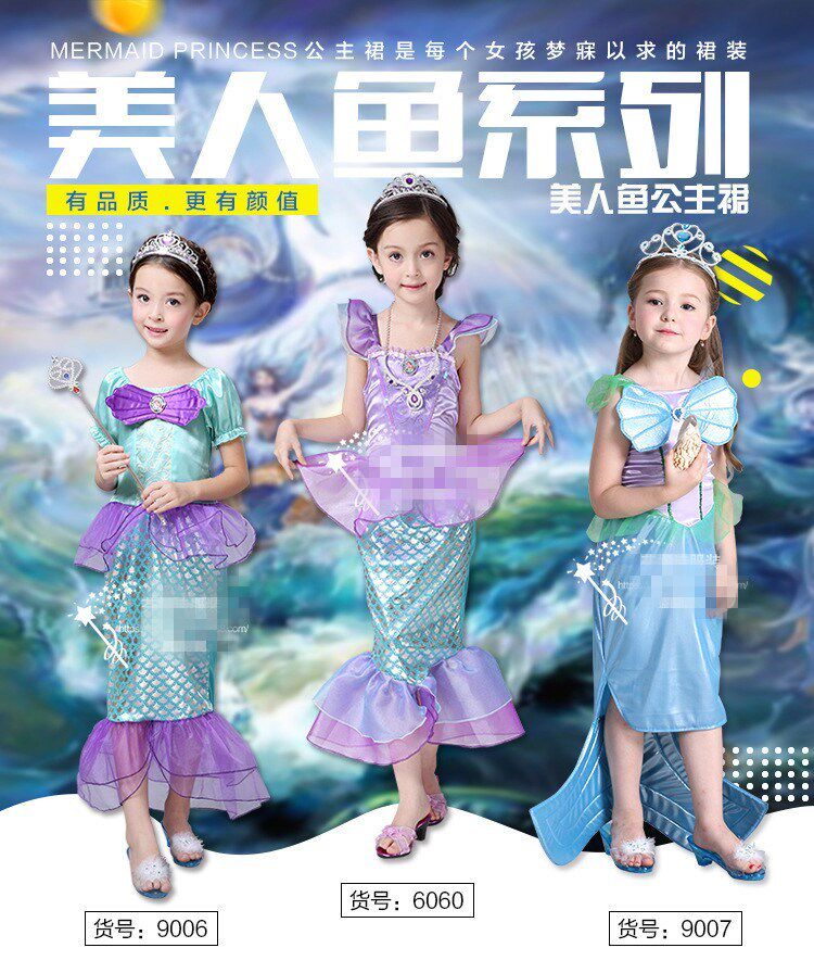 children costume girl Stage costume mermaid Dress perform clothing Ocean themein the Women's clothing/Boutique , Costume/National costume/Stage costumes , National costume/Costumes  category - from Buy2taobao.com to provide professional Taobao agent buy service