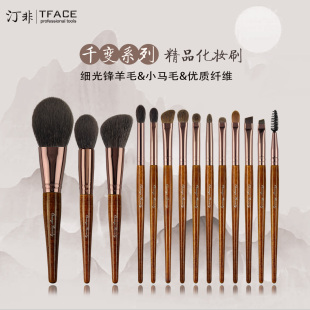 TFACE动物毛鼻影散粉修容腮红晕染刷子软毛化妆刷眼部眼影刷套装