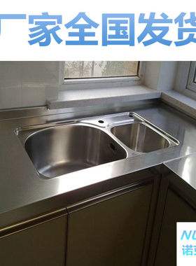 定制整体橱柜现代家用不锈钢台面