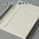 本子内页空白横线20孔26孔30孔活页纸 a4方格活页本替芯