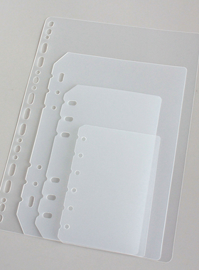 简约透明pp活页本封面6孔笔记本A5A6A7记事本磨砂塑料内页分隔板