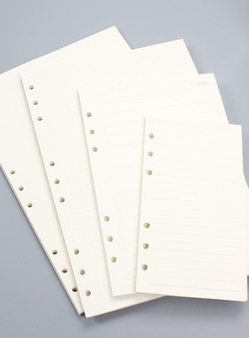 活页纸a4b5a5奇葩a6横线方格空白4孔6孔9孔100g道林纸活页本替芯