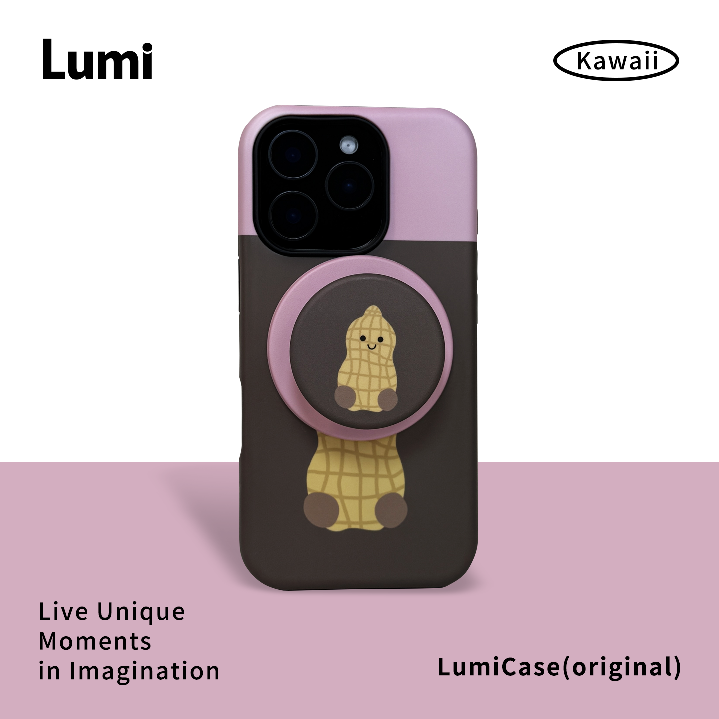Lumi好事花生磁吸气囊支架苹果手机壳iPhone硬壳16promax磨砂壳15plus菲林二合一14全包边13防摔12卡通潮流