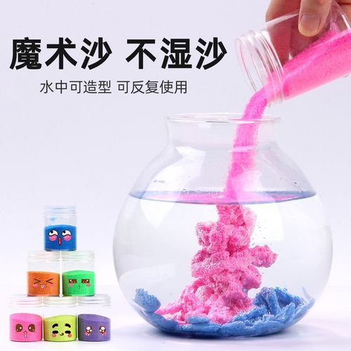 网红不湿沙水中造型抖音同款玩具