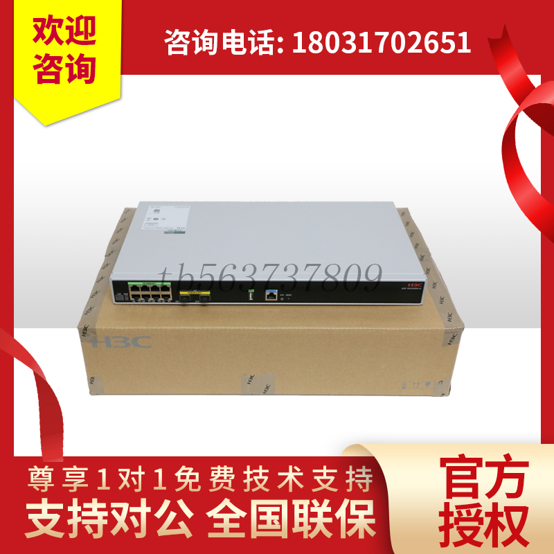 MSR830-5BEI/6EI/6BHI/10BEI/10BHI-WiNet华三H3C网关路由器