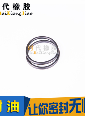 丁晴O型圈内径50.39/52.4/55.56/57.15/58*线径3.53mm耐磨 耐油